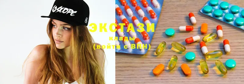 ссылка на мегу онион  Шумиха  Ecstasy XTC  купить закладку 