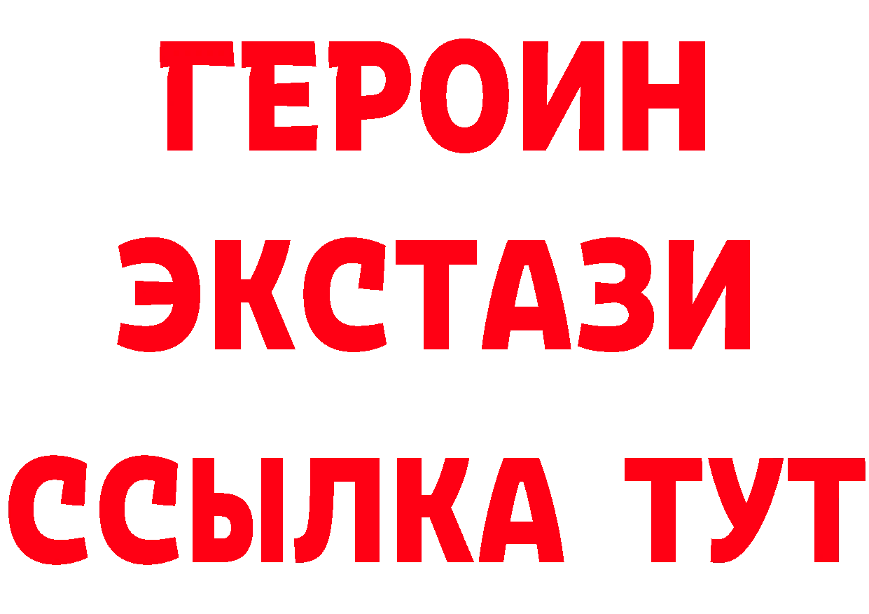 Бутират оксибутират ссылки сайты даркнета ОМГ ОМГ Шумиха