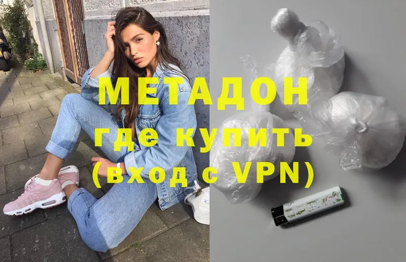 блэк спрут   закладка  Шумиха  Метадон мёд 